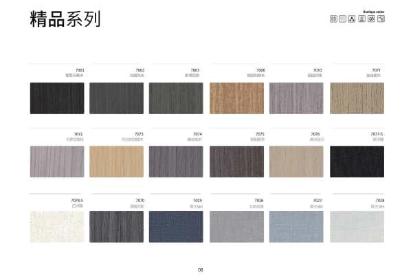 华木世家木饰面_c1a2348a19110a1ec75ab040764b1006008.jpg